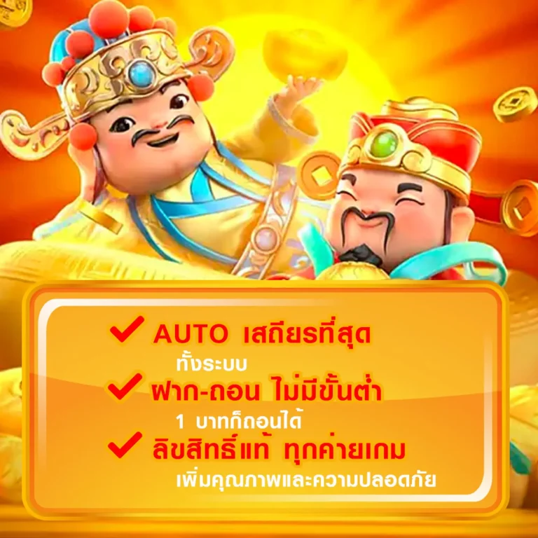 empirebet888 vip